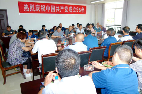 昆明电缆集团召开迎七一座谈会