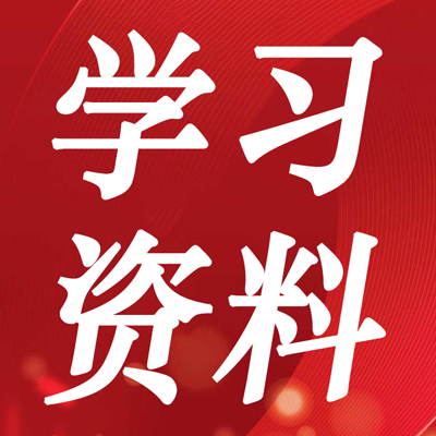 2023澳门原材料网站