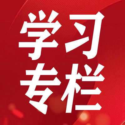 2023澳门原材料网站